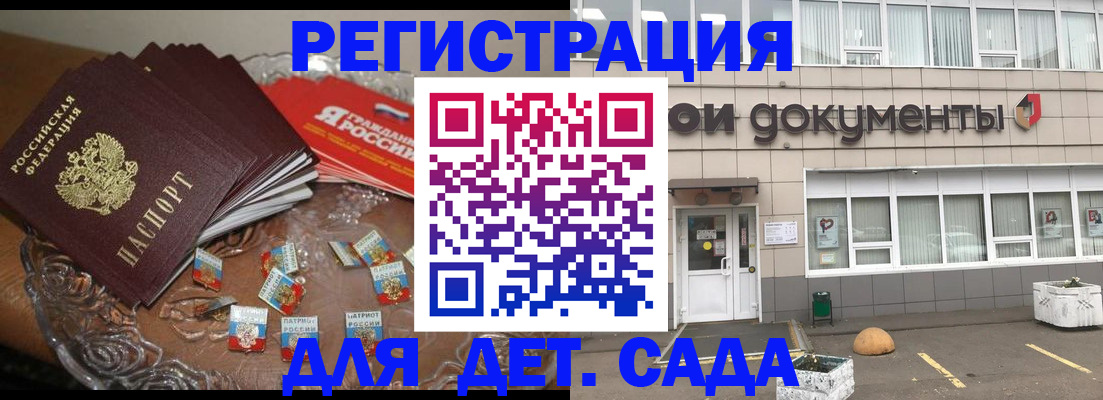 временная регистрация поиск в Волосово