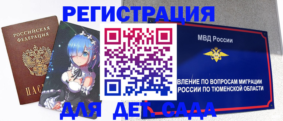 форма 3 в Волосово