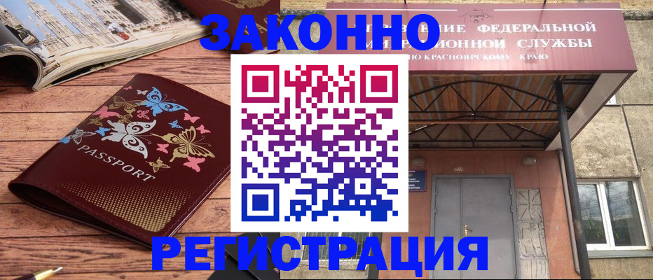 прописка поиск в Волосово